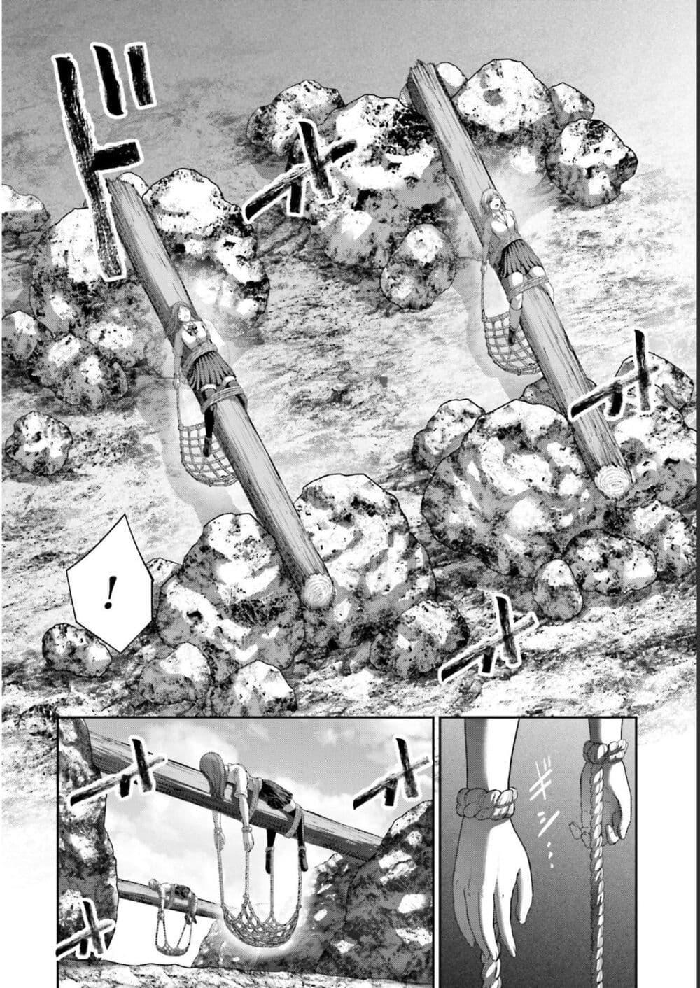 Buta no Fukushuu ตอนที่ 10 7