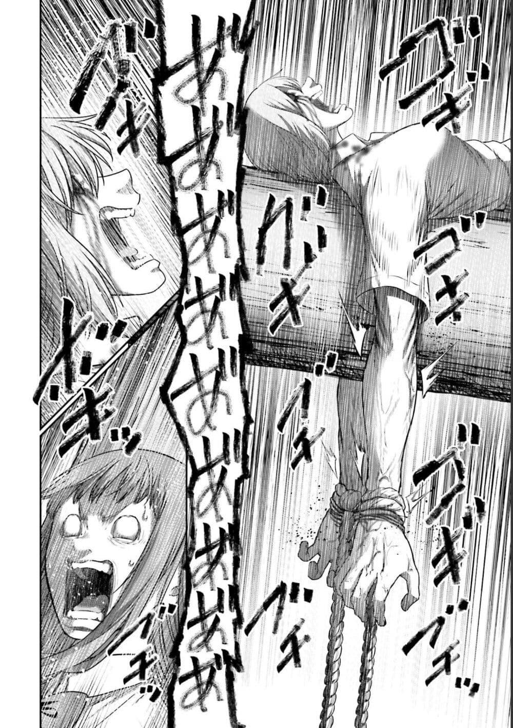 Buta no Fukushuu ตอนที่ 10 11