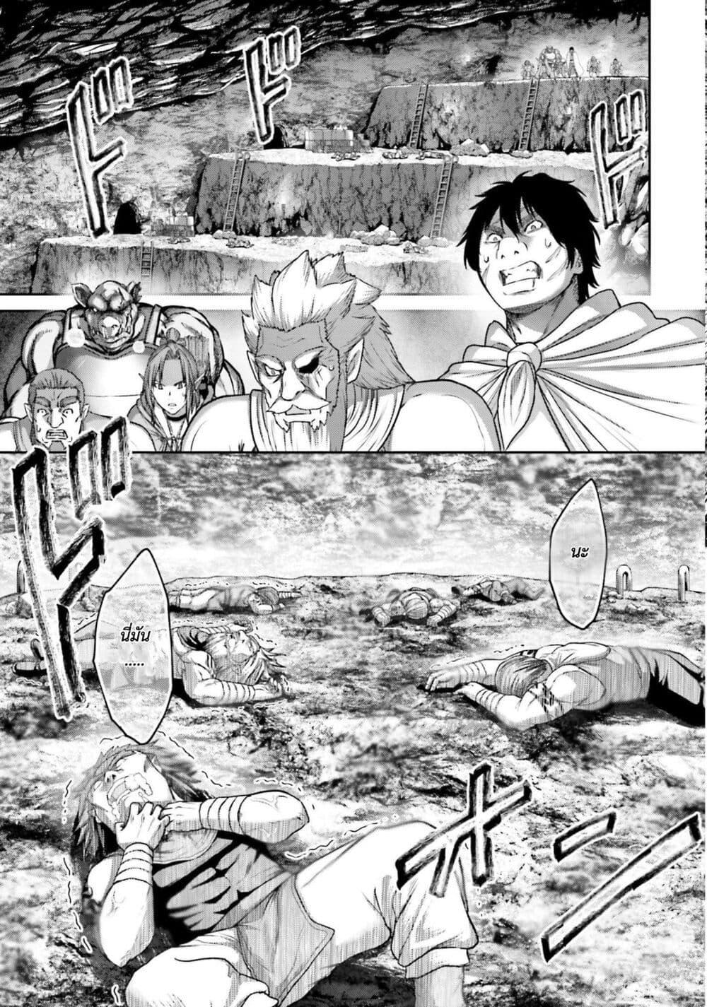 Buta no Fukushuu ตอนที่ 11 12