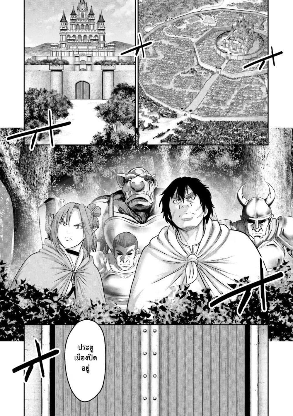 Buta no Fukushuu ตอนที่ 13 11