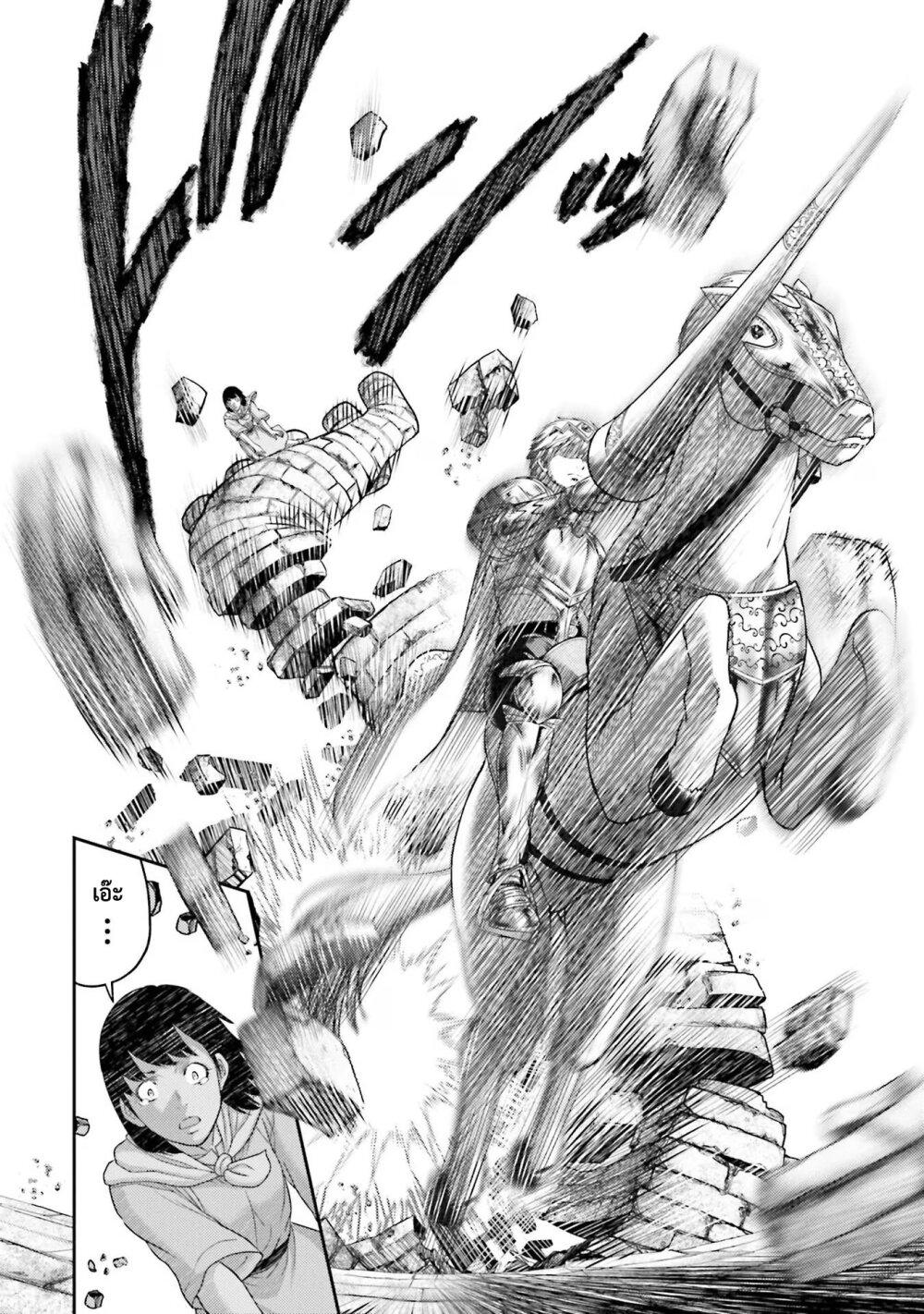 Buta no Fukushuu ตอนที่ 14 14