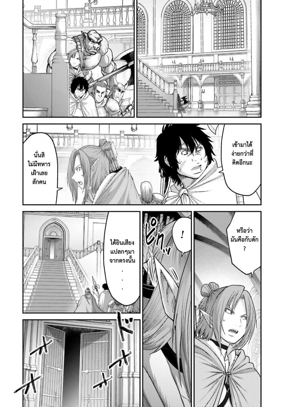 Buta no Fukushuu ตอนที่ 14 20