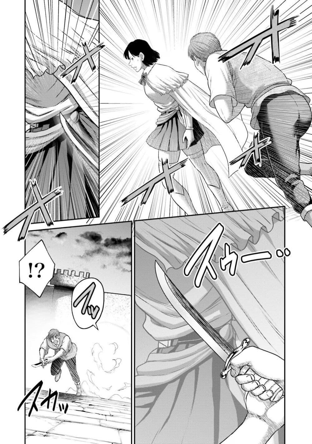Buta no Fukushuu ตอนที่ 15 9