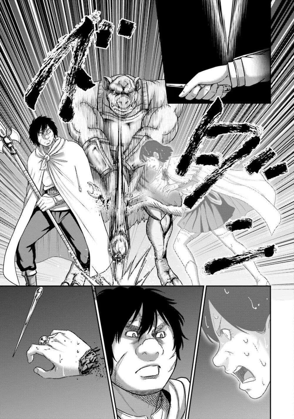 Buta no Fukushuu ตอนที่ 15 28
