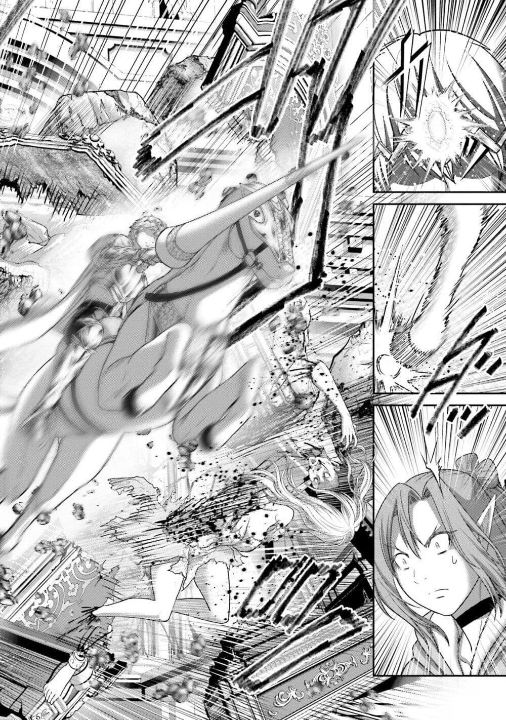 Buta no Fukushuu ตอนที่ 15 33