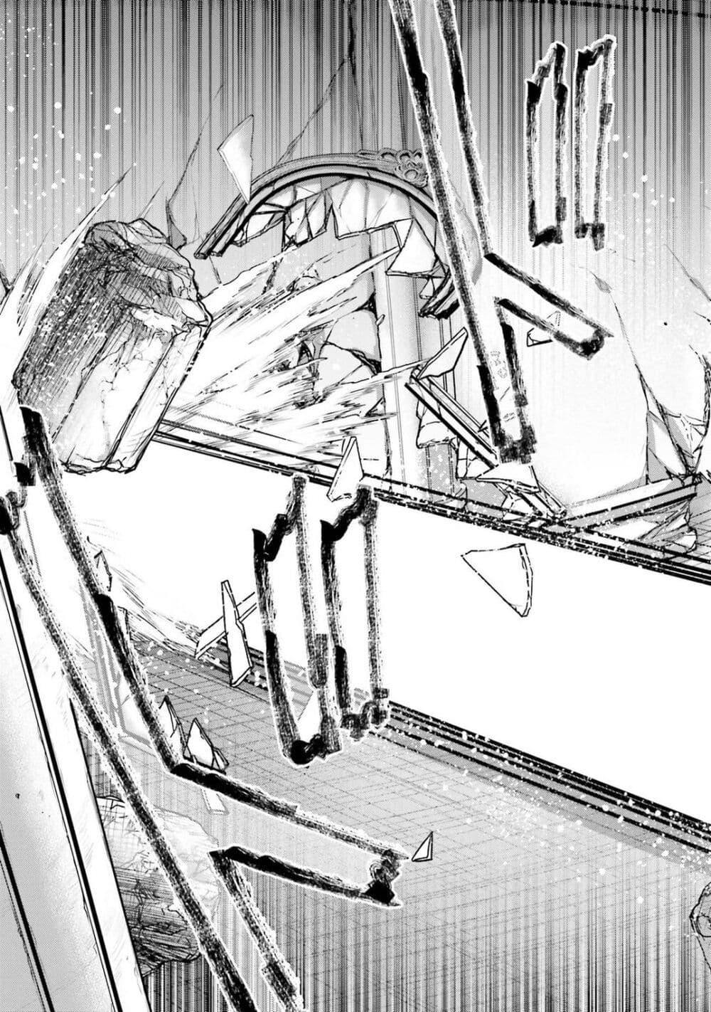 Buta no Fukushuu ตอนที่ 16.5 11