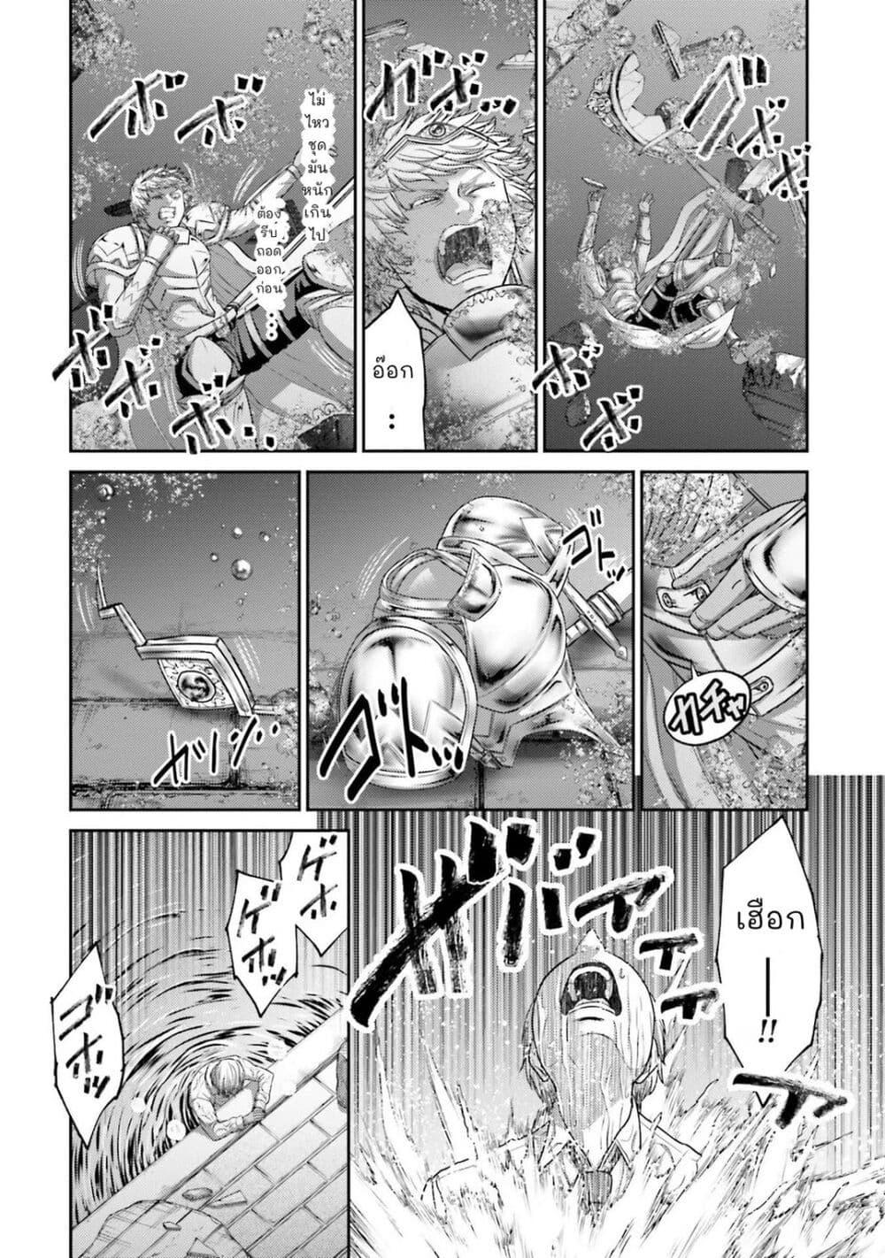 Buta no Fukushuu ตอนที่ 16.5 18