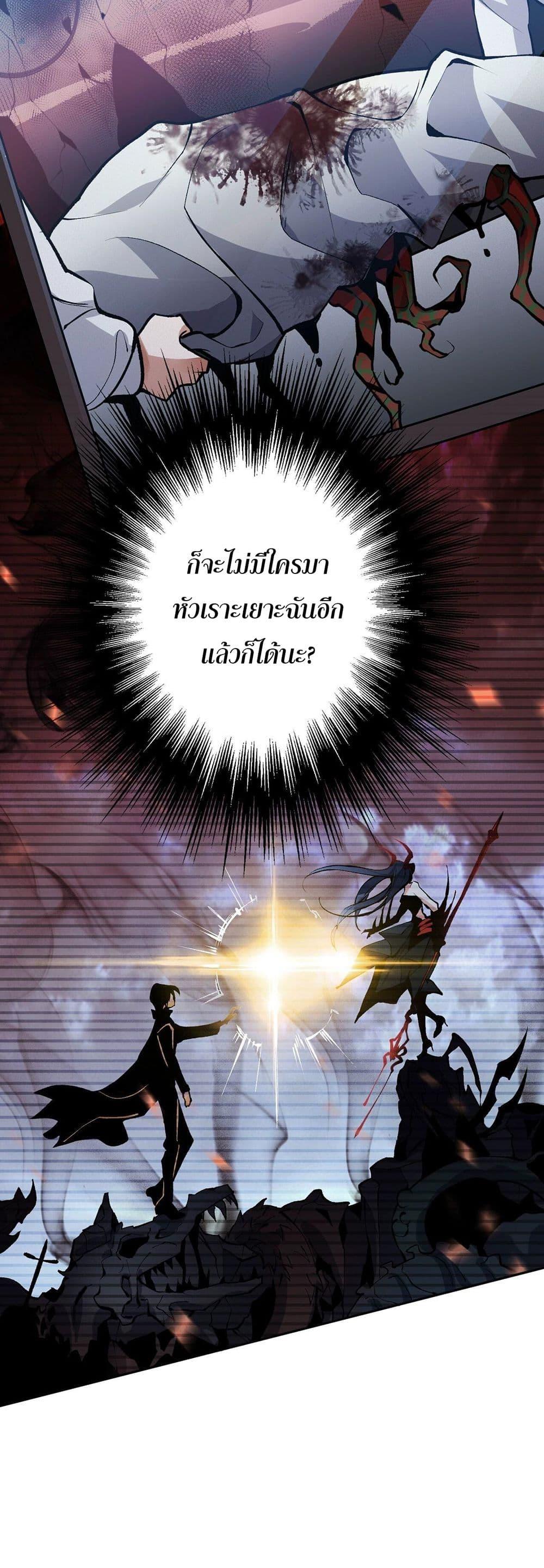 An Hai Ji Yuan ตอนที่ 1 15