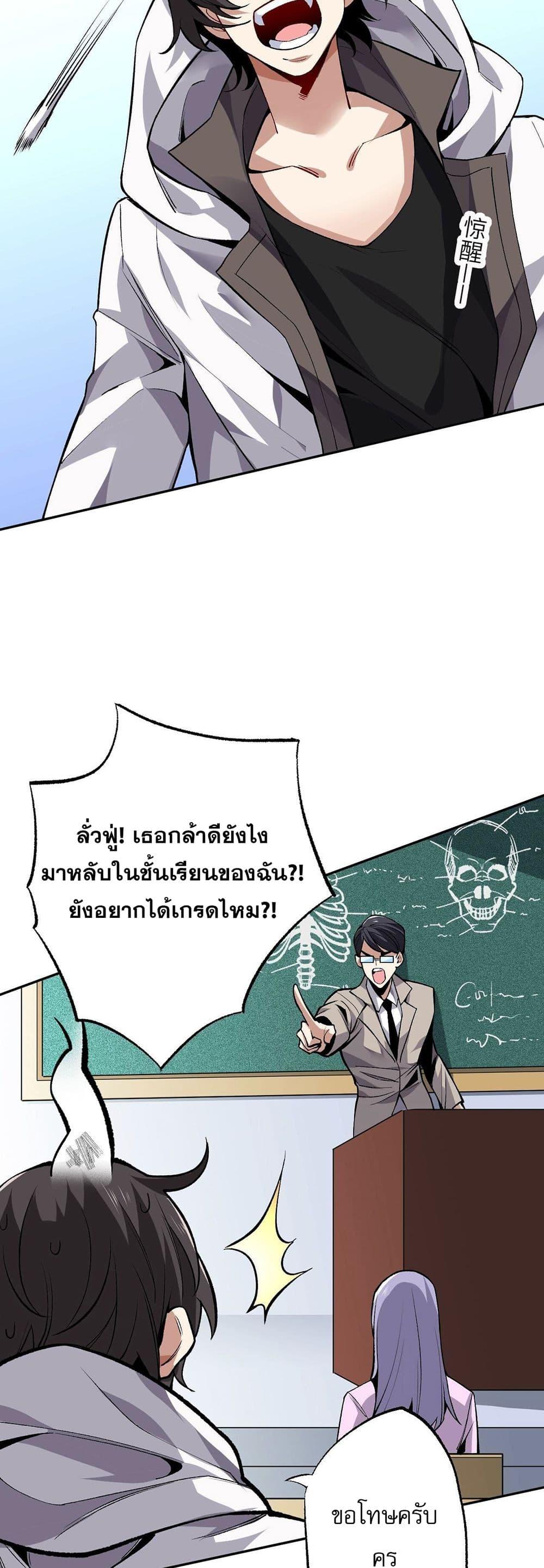An Hai Ji Yuan ตอนที่ 1 8