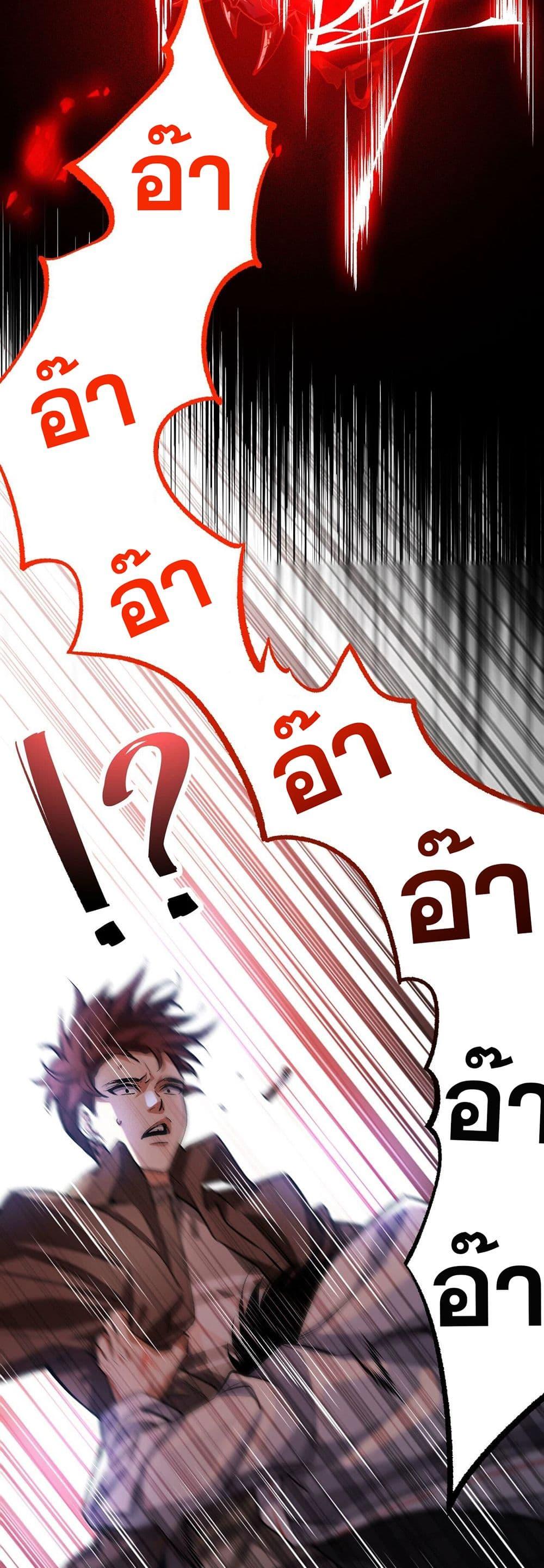 An Hai Ji Yuan ตอนที่ 1 30