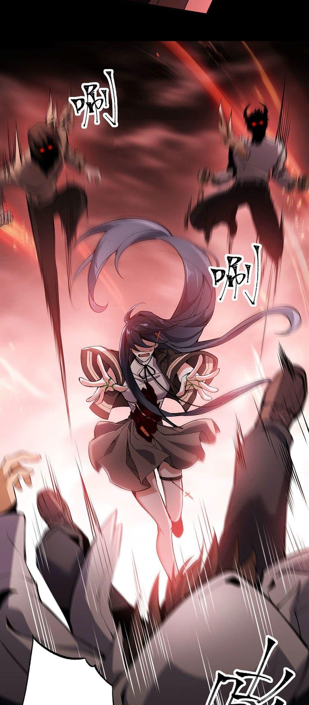 An Hai Ji Yuan ตอนที่ 3 7