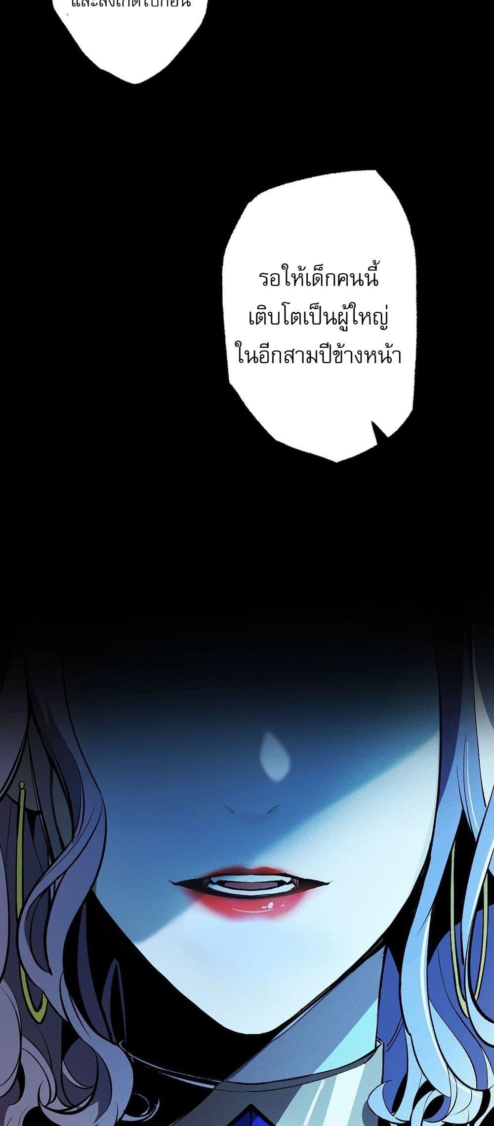 An Hai Ji Yuan ตอนที่ 3 19