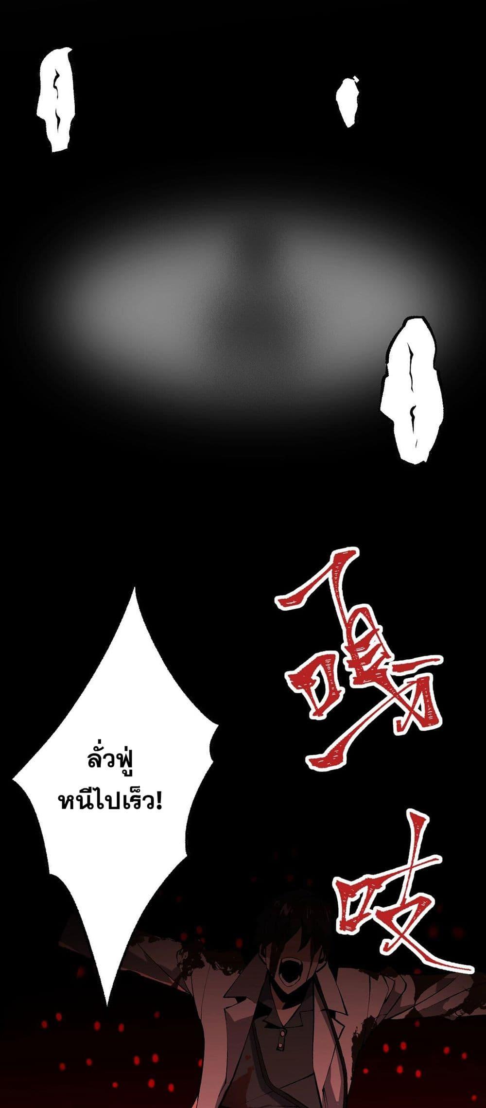 An Hai Ji Yuan ตอนที่ 3 15