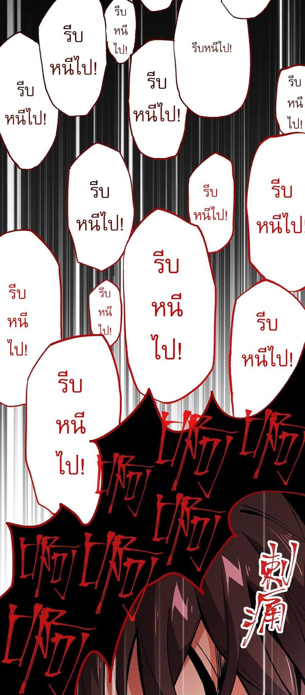 An Hai Ji Yuan ตอนที่ 3 13