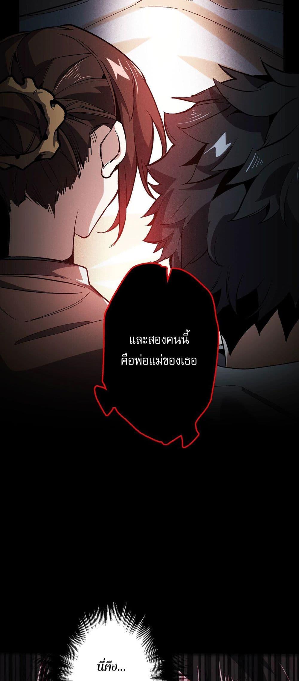 An Hai Ji Yuan ตอนที่ 3 22