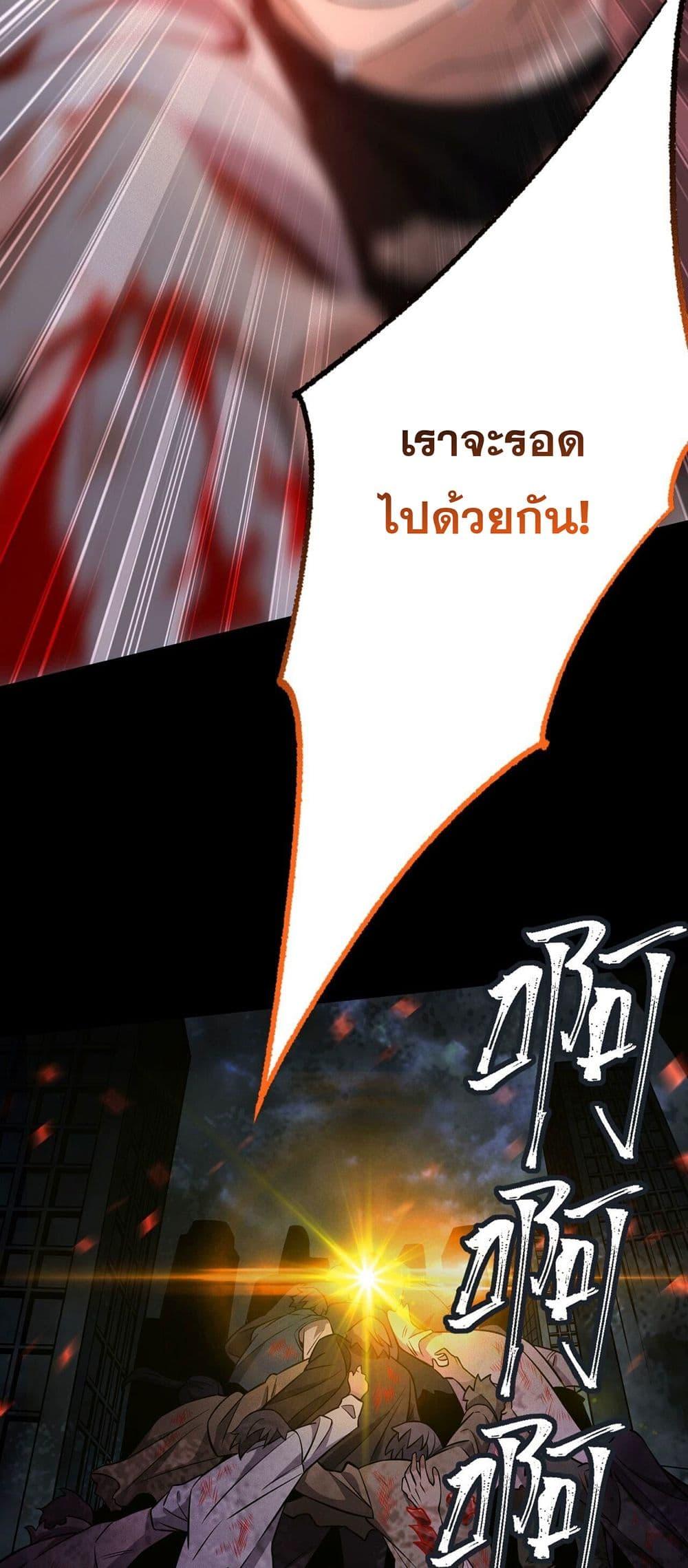 An Hai Ji Yuan ตอนที่ 3 33