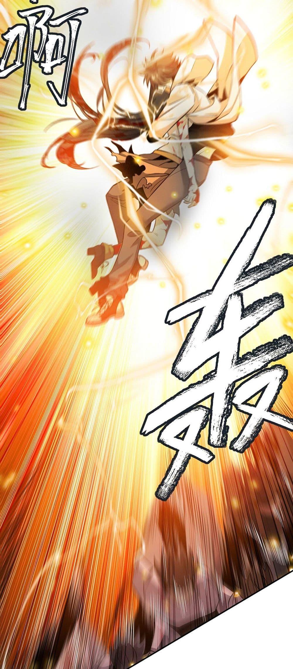 An Hai Ji Yuan ตอนที่ 3 35