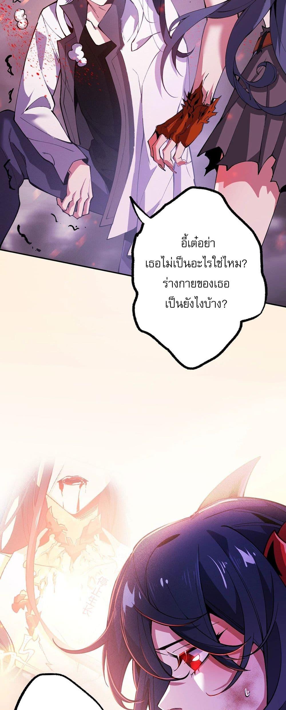 An Hai Ji Yuan ตอนที่ 4 3