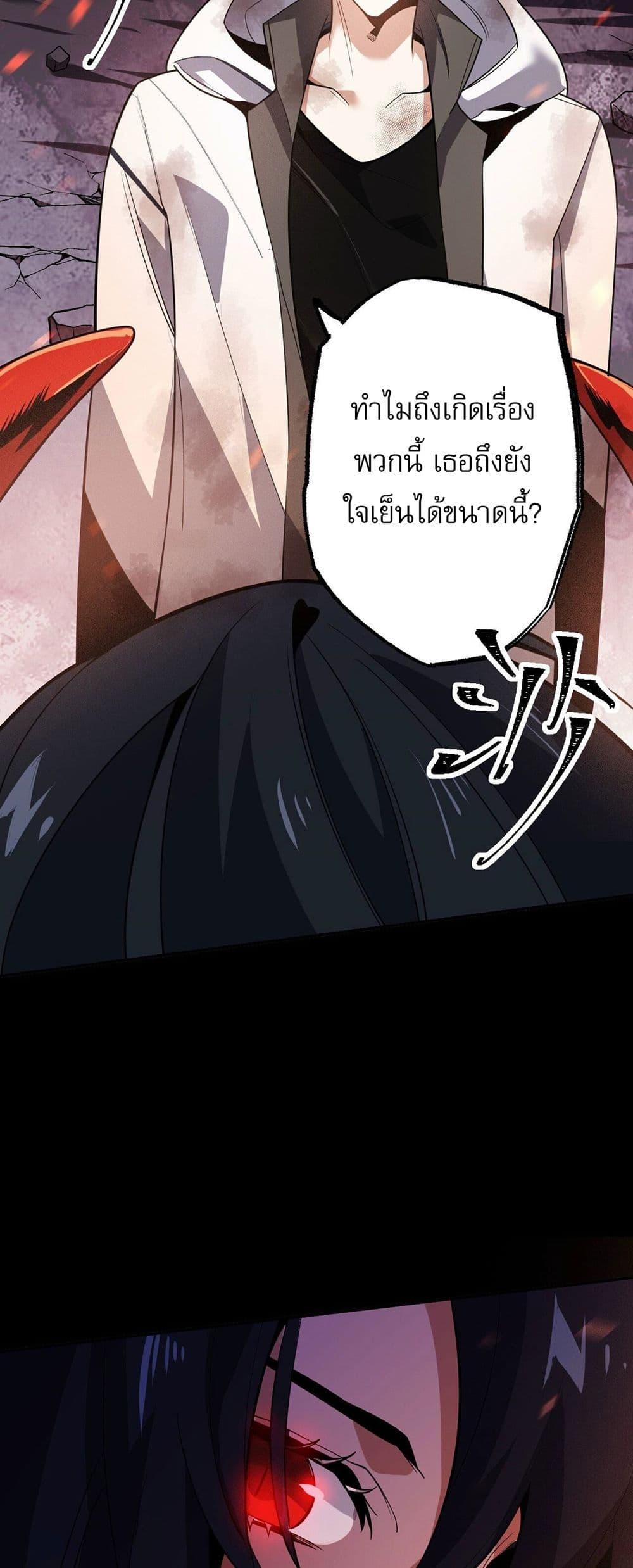 An Hai Ji Yuan ตอนที่ 4 11