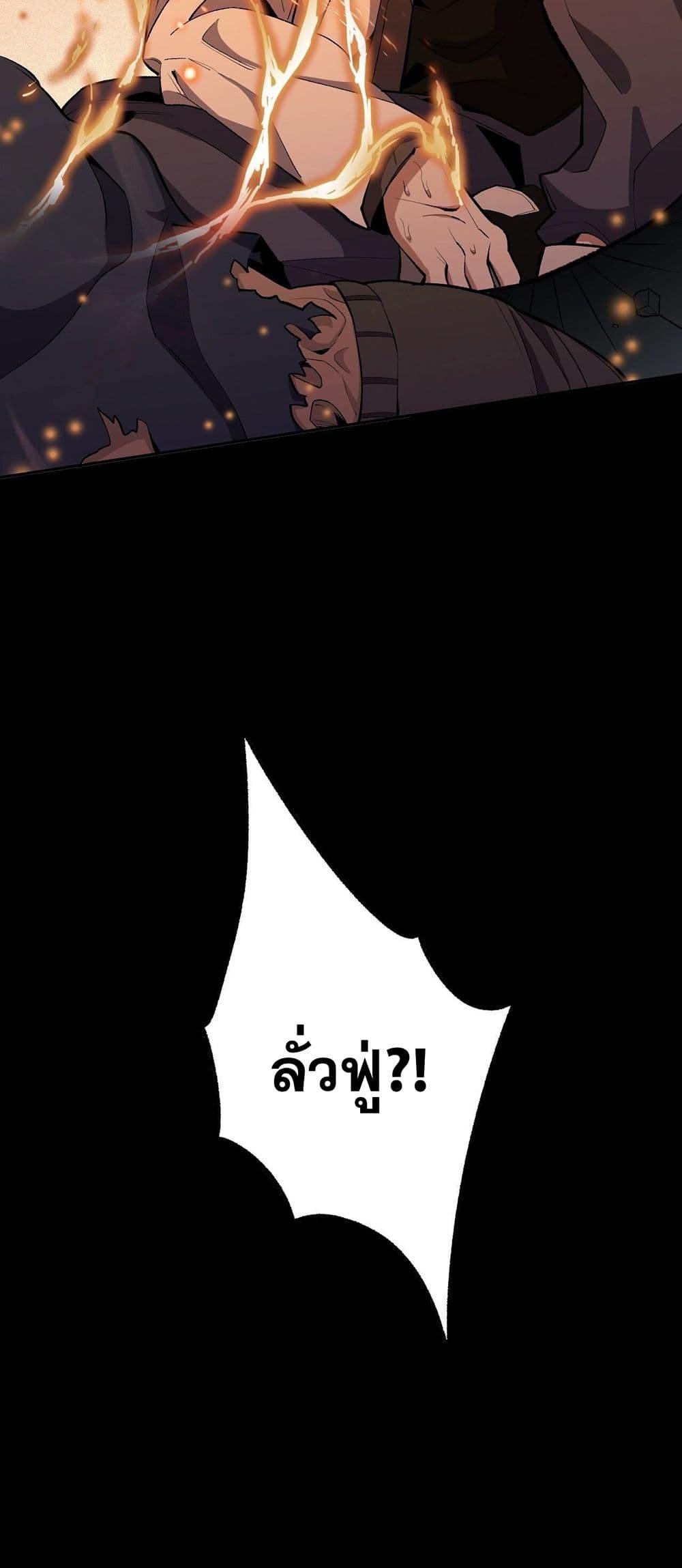 An Hai Ji Yuan ตอนที่ 3 40