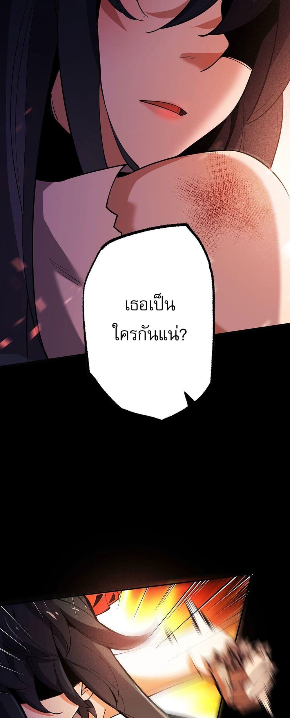 An Hai Ji Yuan ตอนที่ 4 12