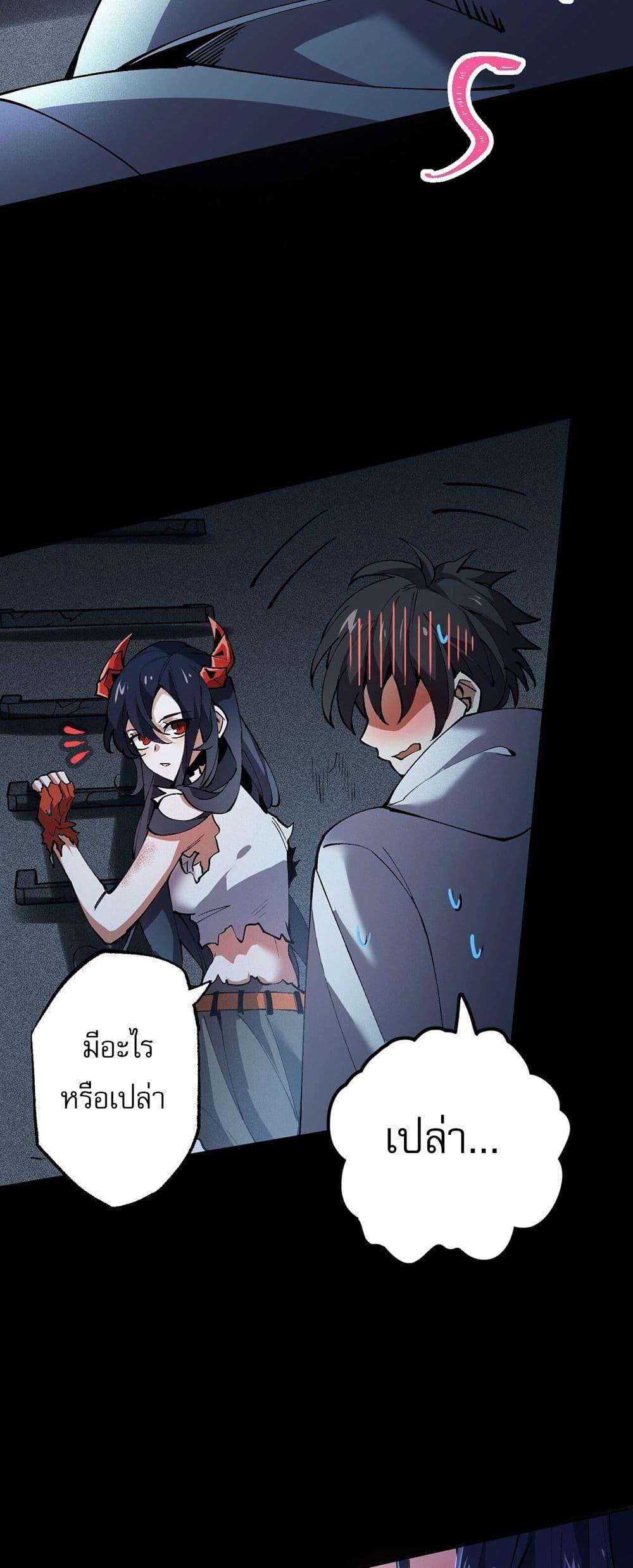 An Hai Ji Yuan ตอนที่ 4 29