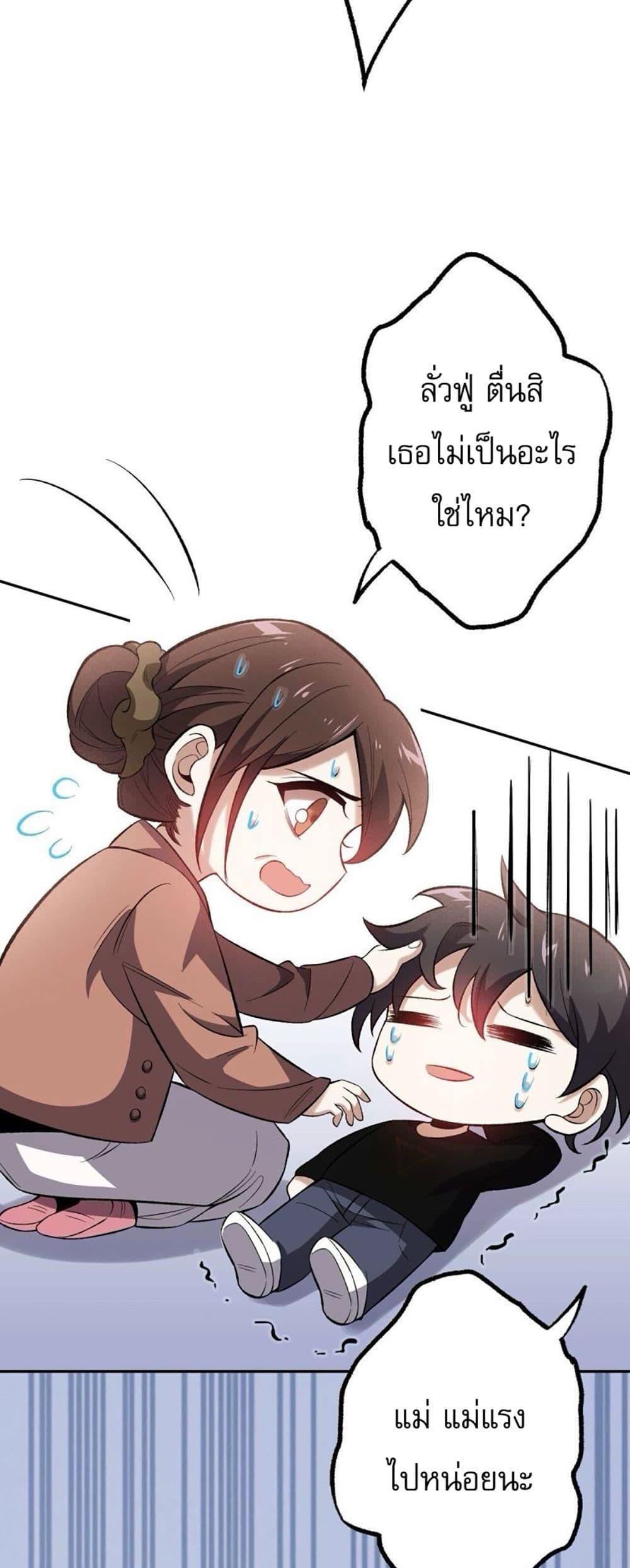 An Hai Ji Yuan ตอนที่ 5 12