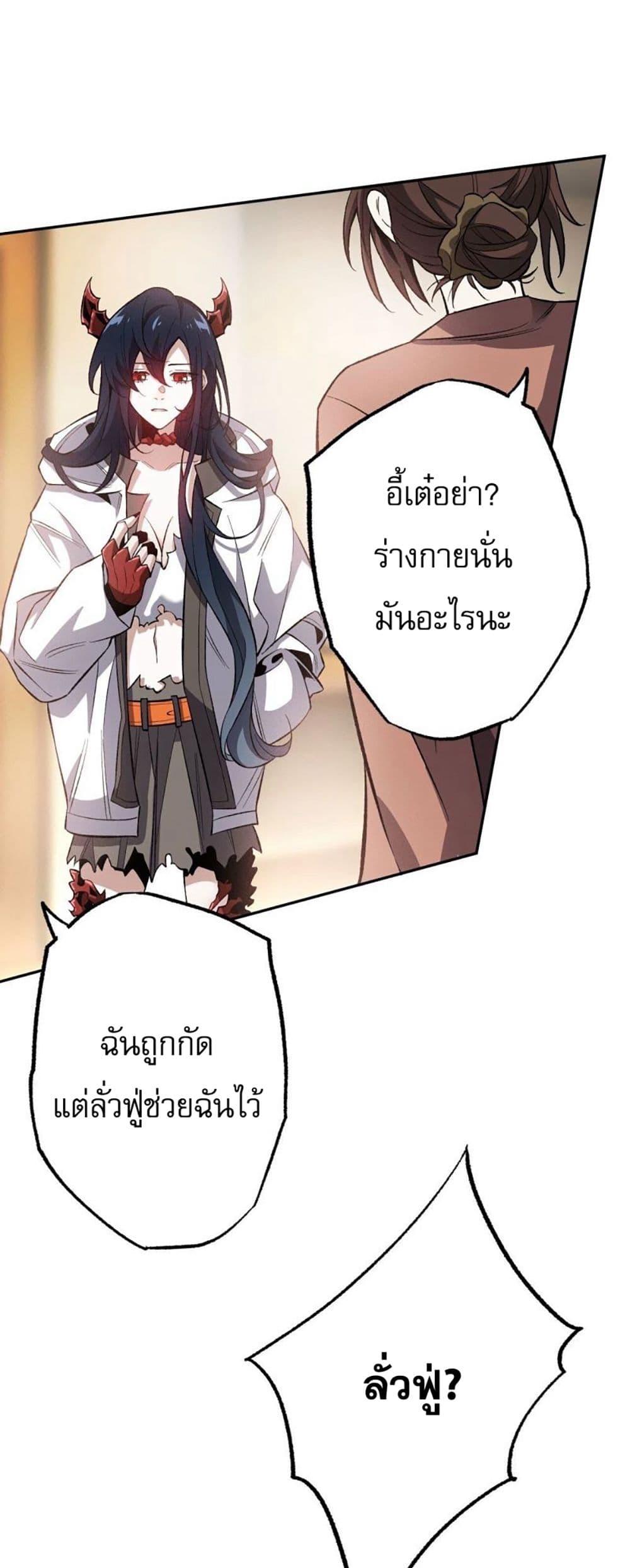 An Hai Ji Yuan ตอนที่ 5 11