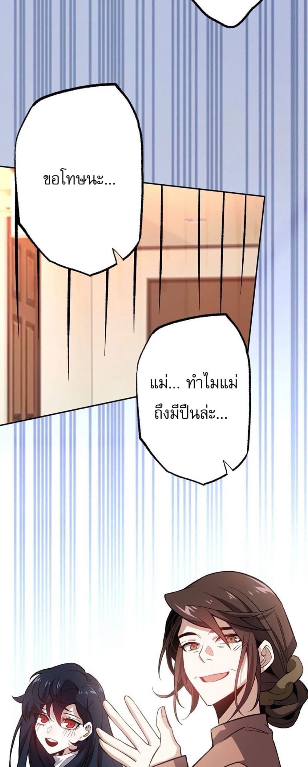 An Hai Ji Yuan ตอนที่ 5 13
