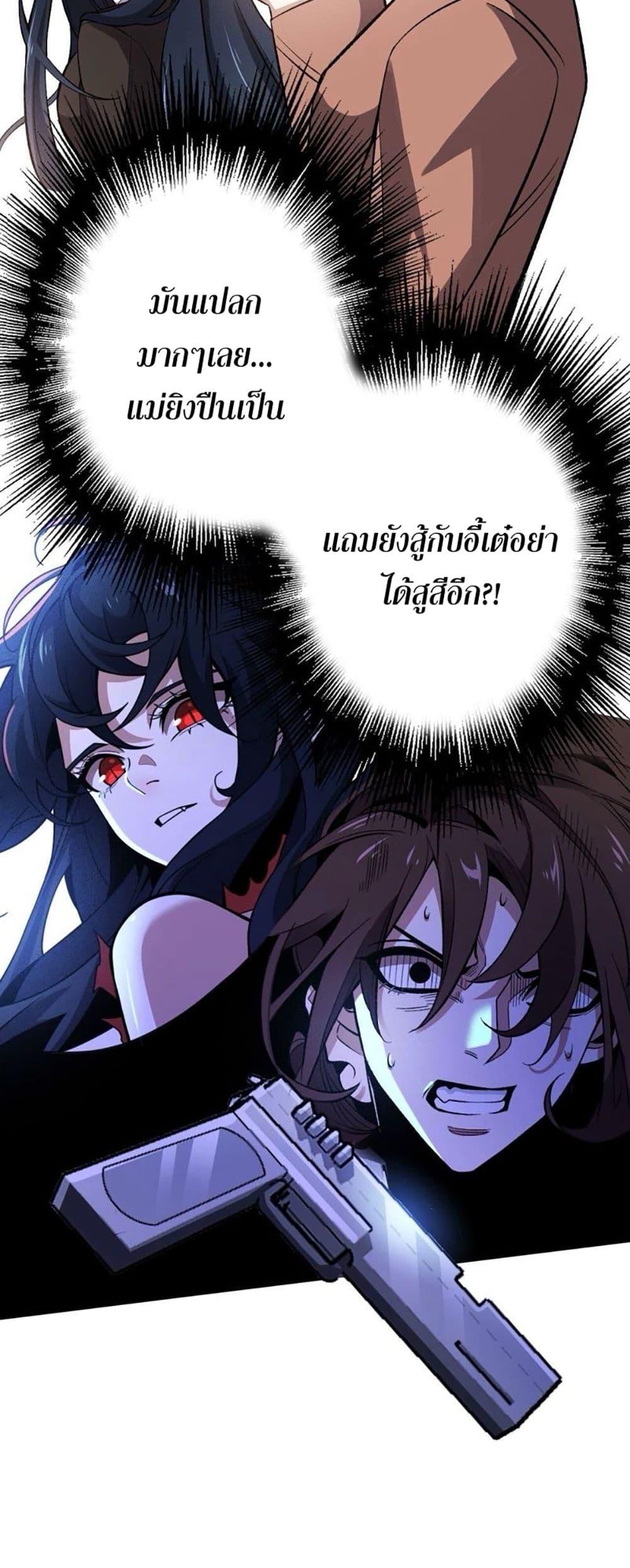 An Hai Ji Yuan ตอนที่ 5 14