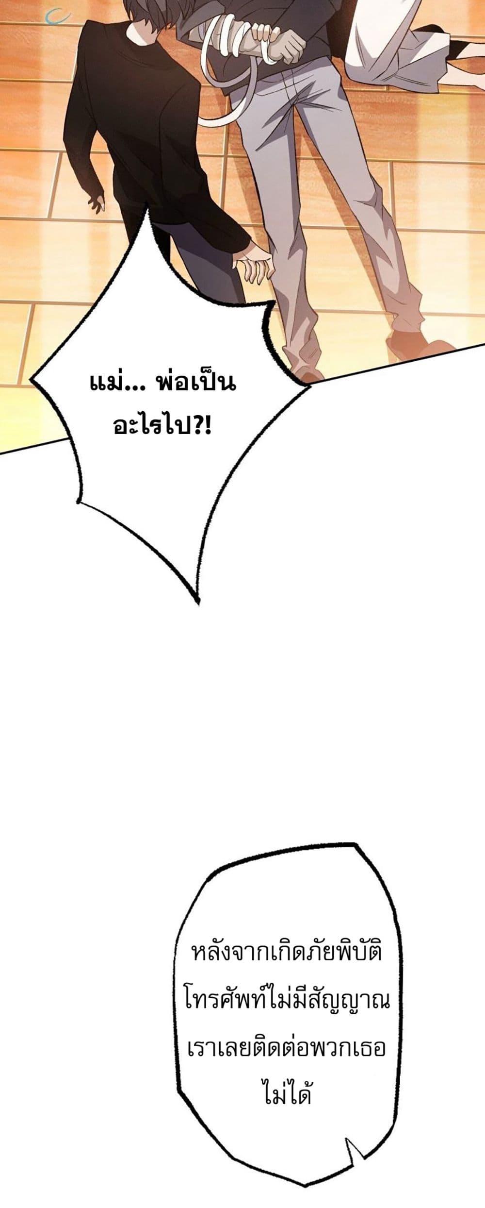 An Hai Ji Yuan ตอนที่ 5 18