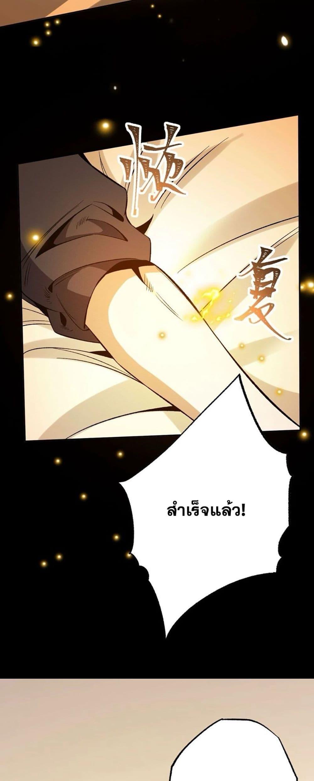 An Hai Ji Yuan ตอนที่ 5 25