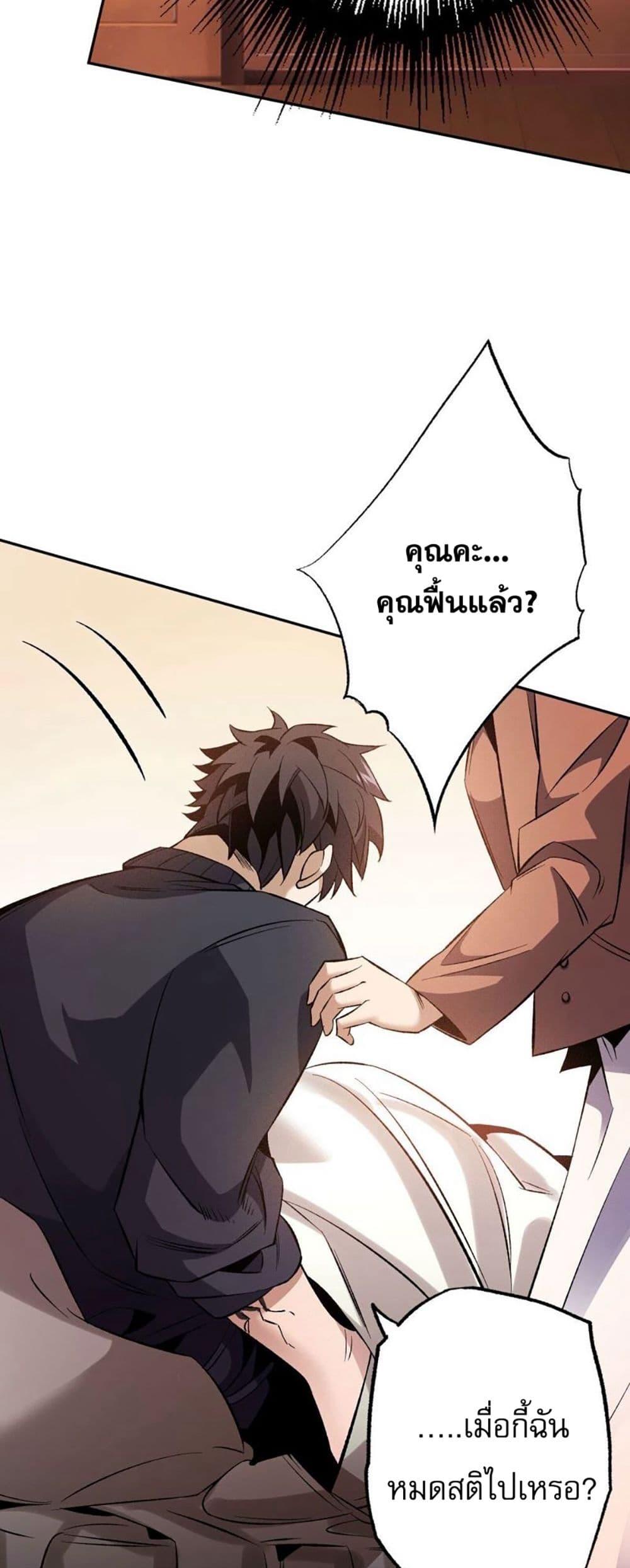 An Hai Ji Yuan ตอนที่ 5 27