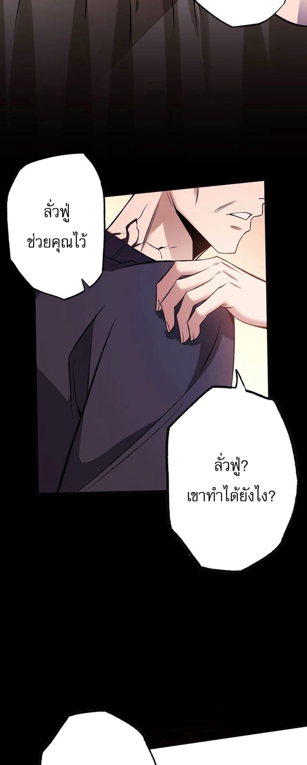 An Hai Ji Yuan ตอนที่ 5 28
