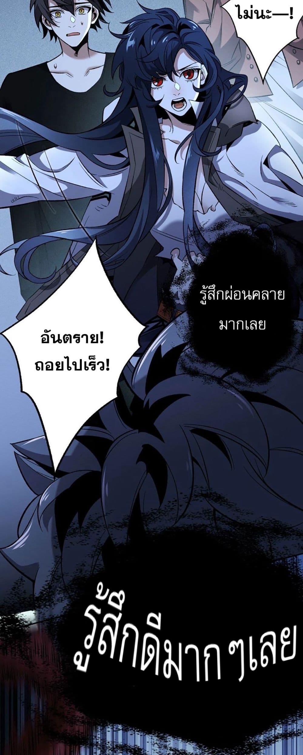 An Hai Ji Yuan ตอนที่ 5 32