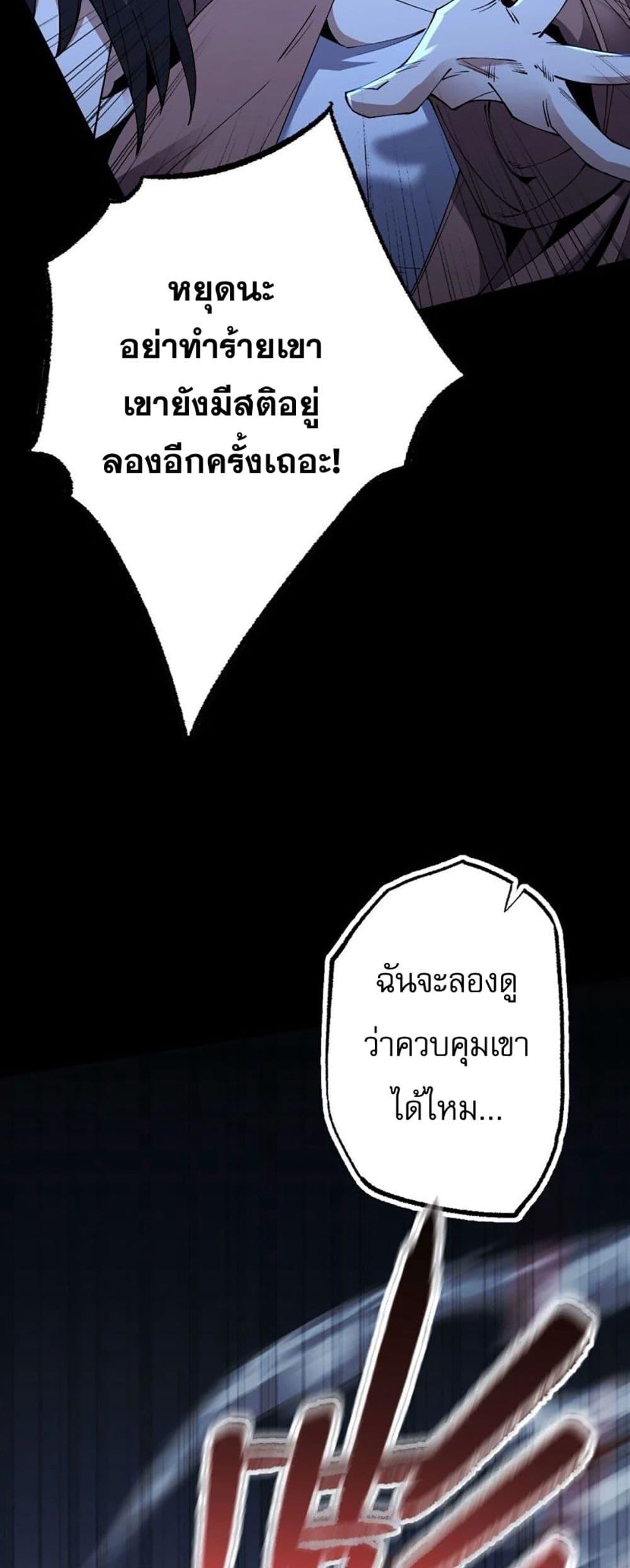 An Hai Ji Yuan ตอนที่ 5 37