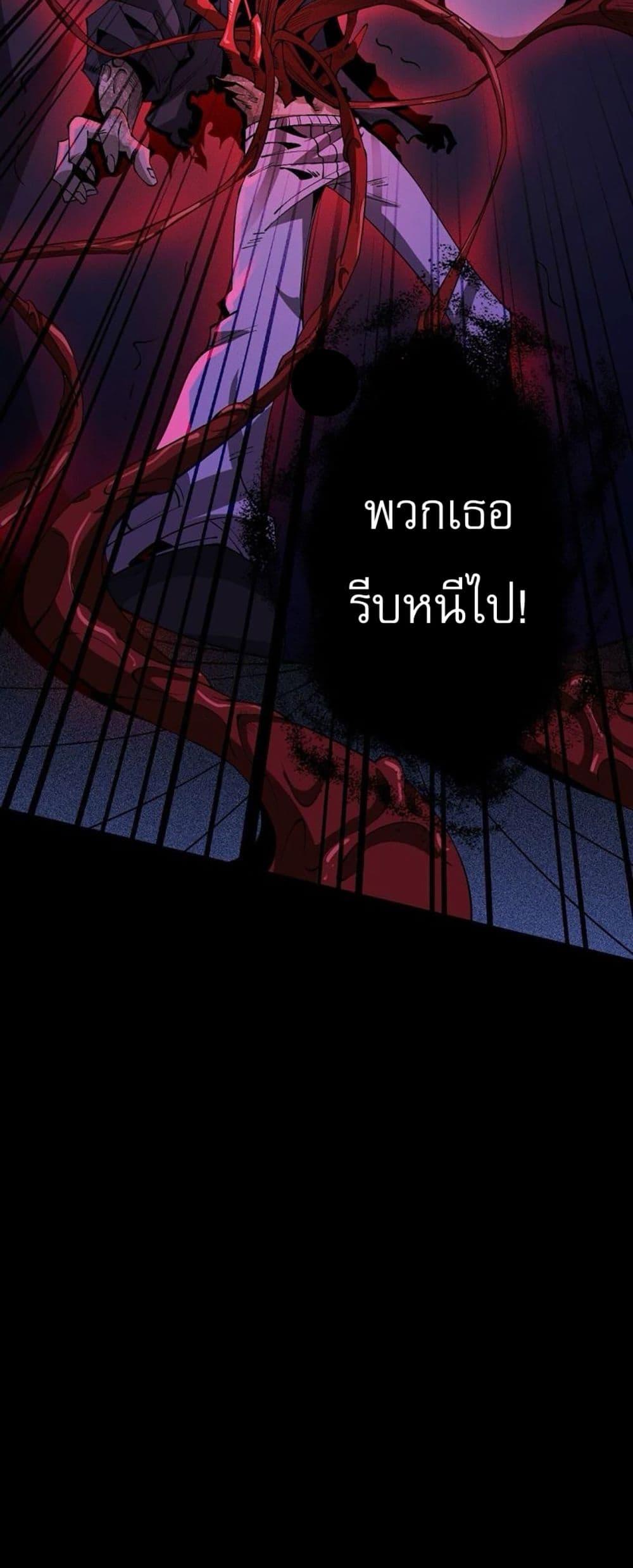 An Hai Ji Yuan ตอนที่ 5 40