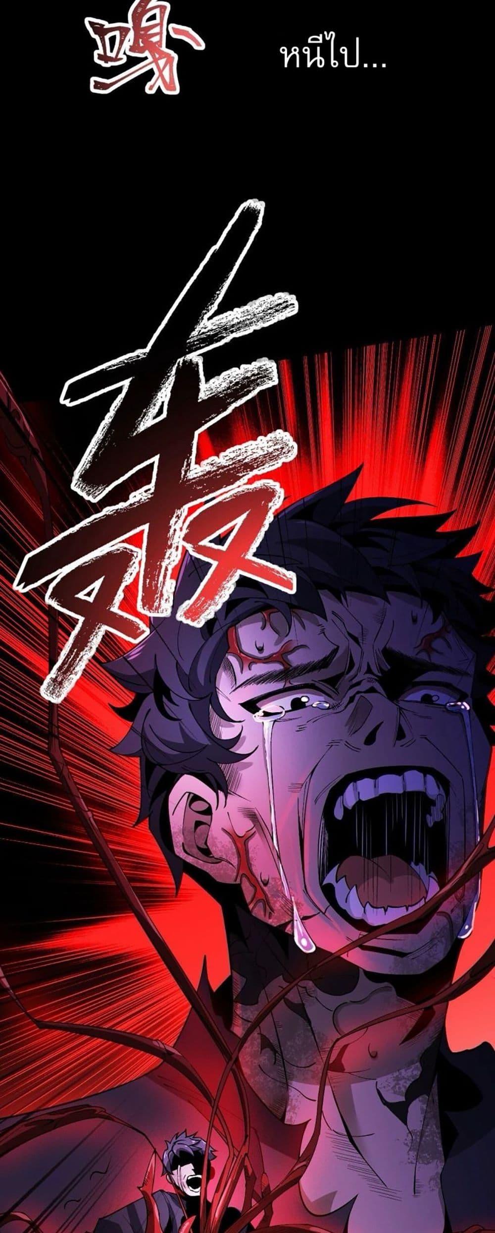 An Hai Ji Yuan ตอนที่ 5 39