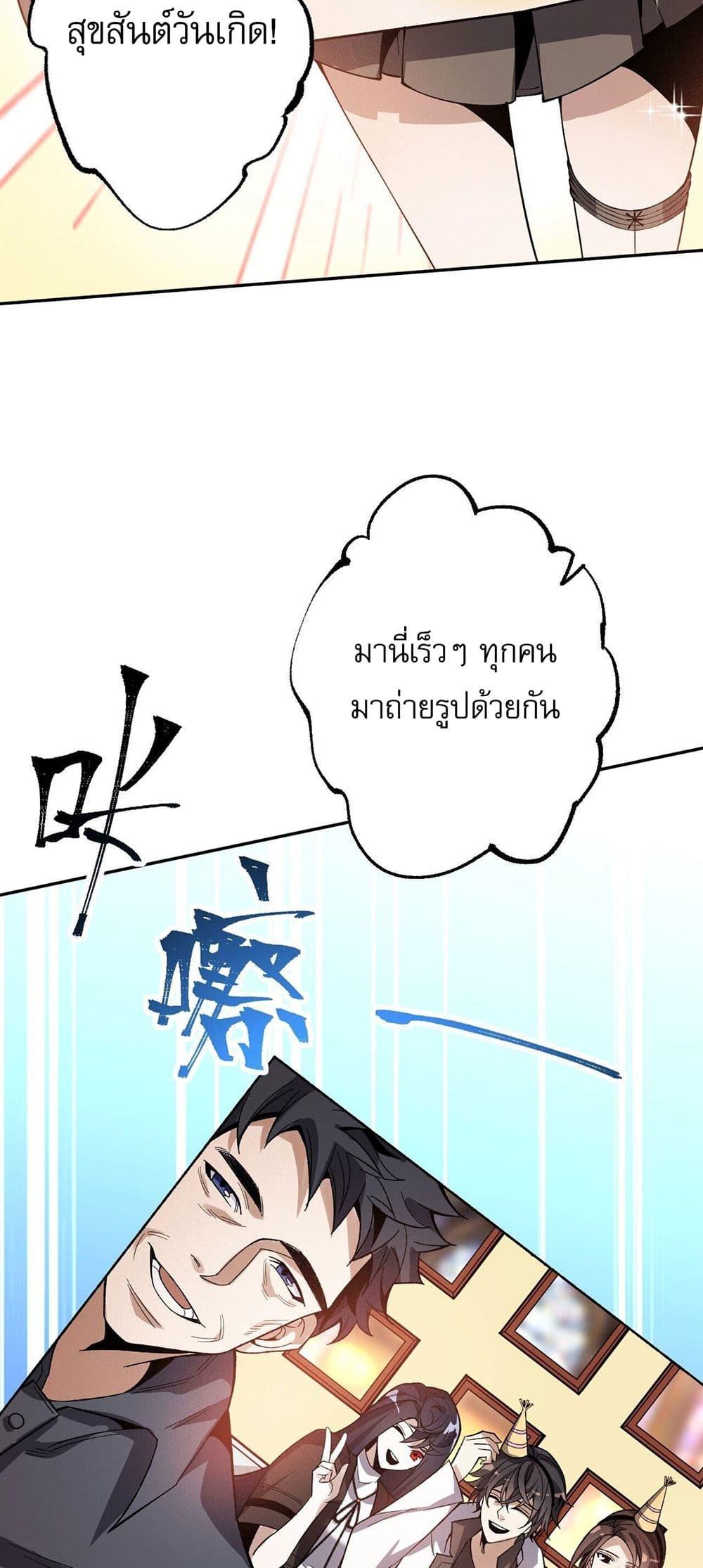 An Hai Ji Yuan ตอนที่ 6 7