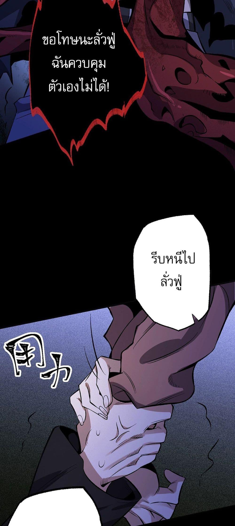 An Hai Ji Yuan ตอนที่ 6 15