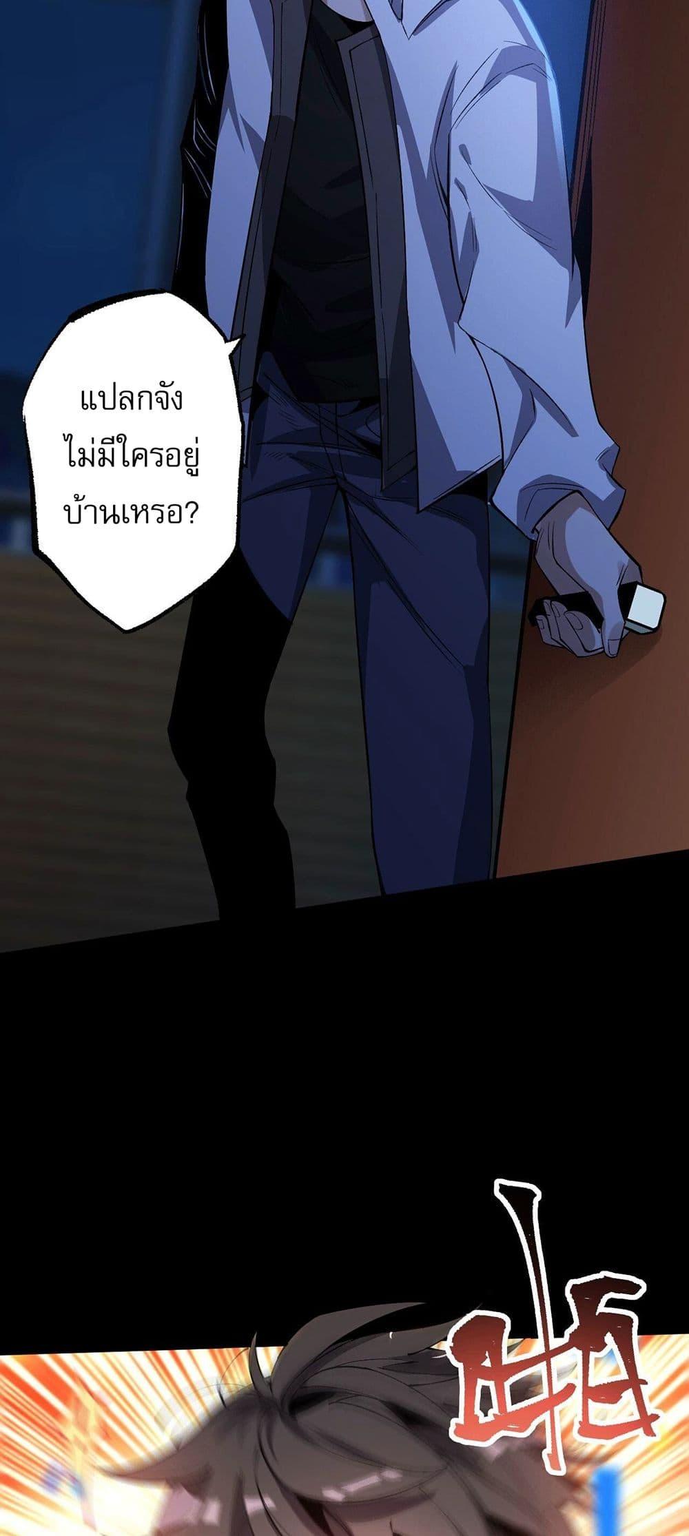 An Hai Ji Yuan ตอนที่ 6 3