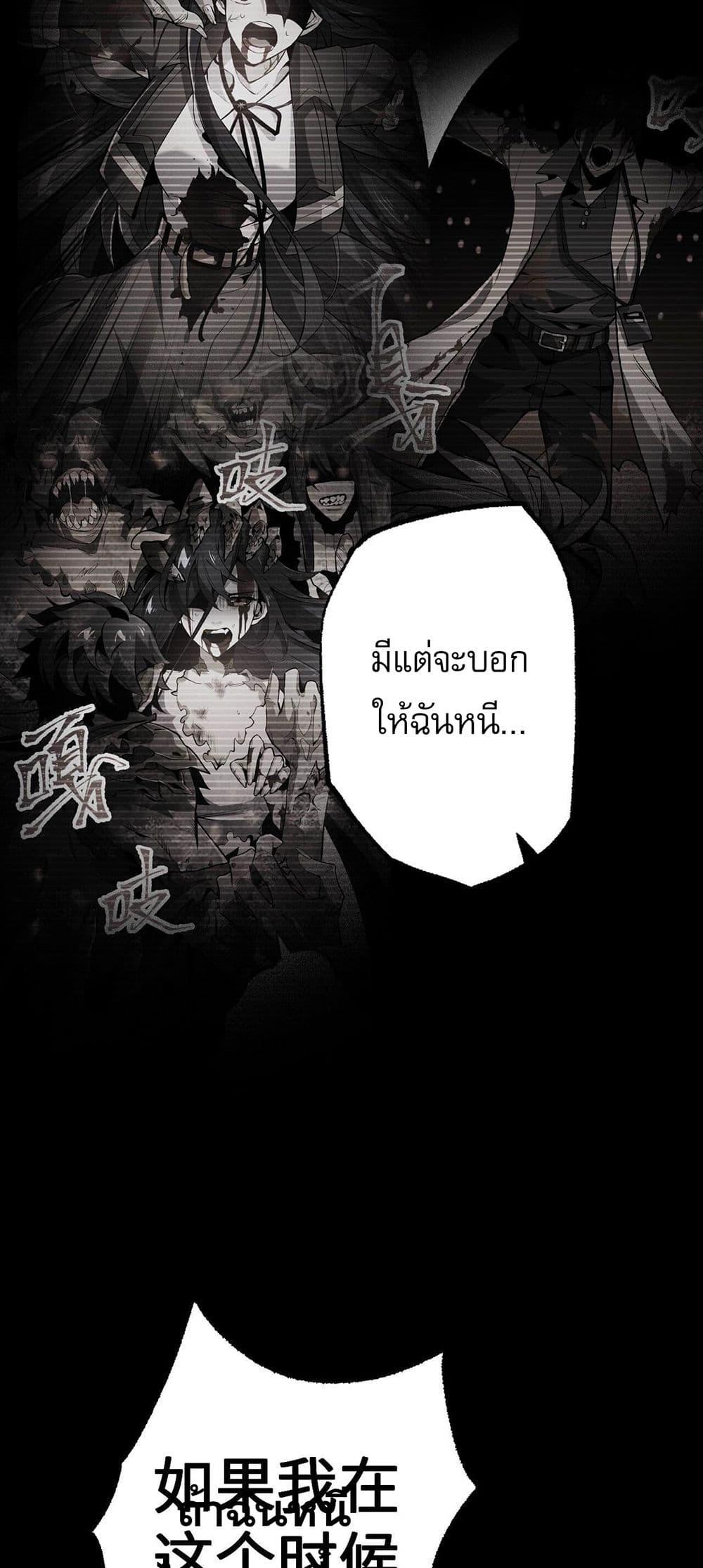 An Hai Ji Yuan ตอนที่ 6 22