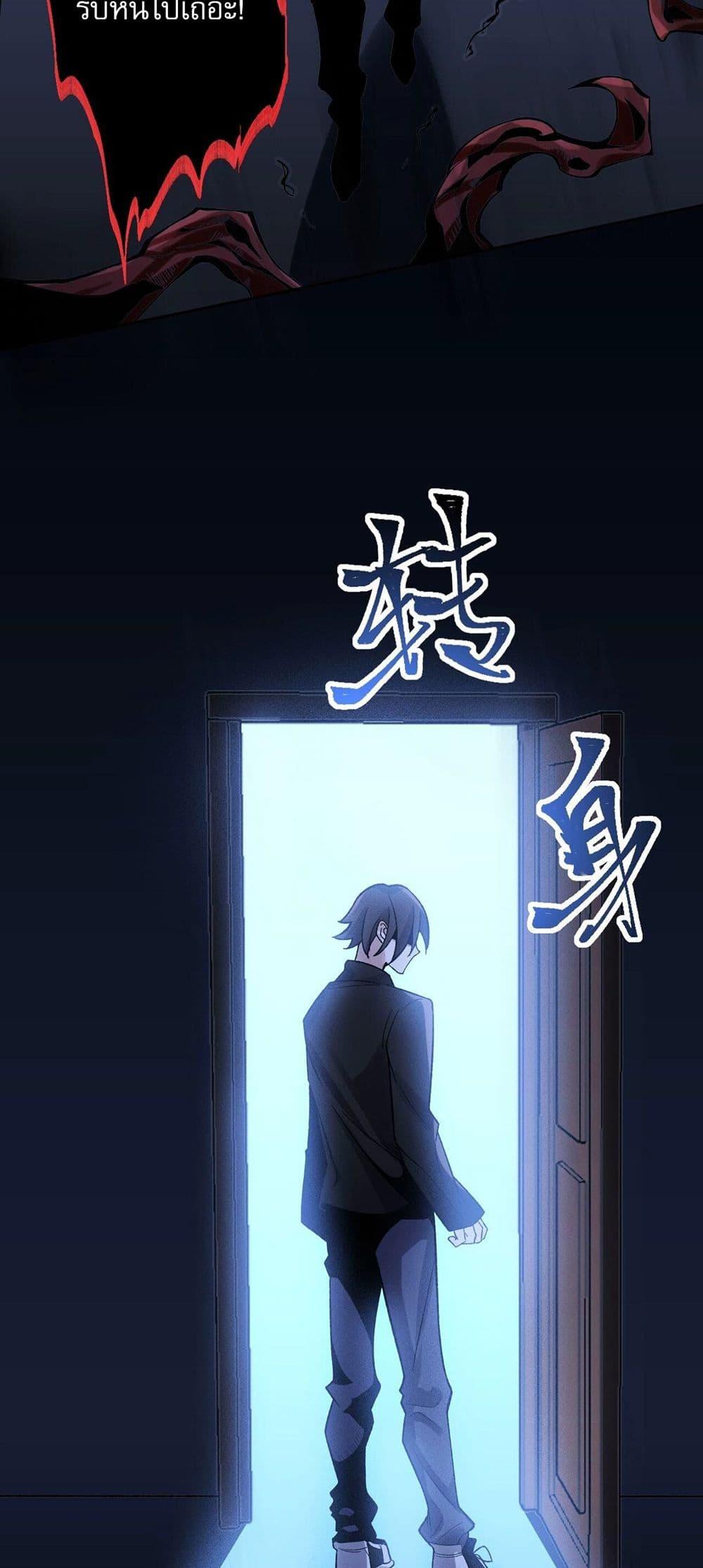 An Hai Ji Yuan ตอนที่ 6 17