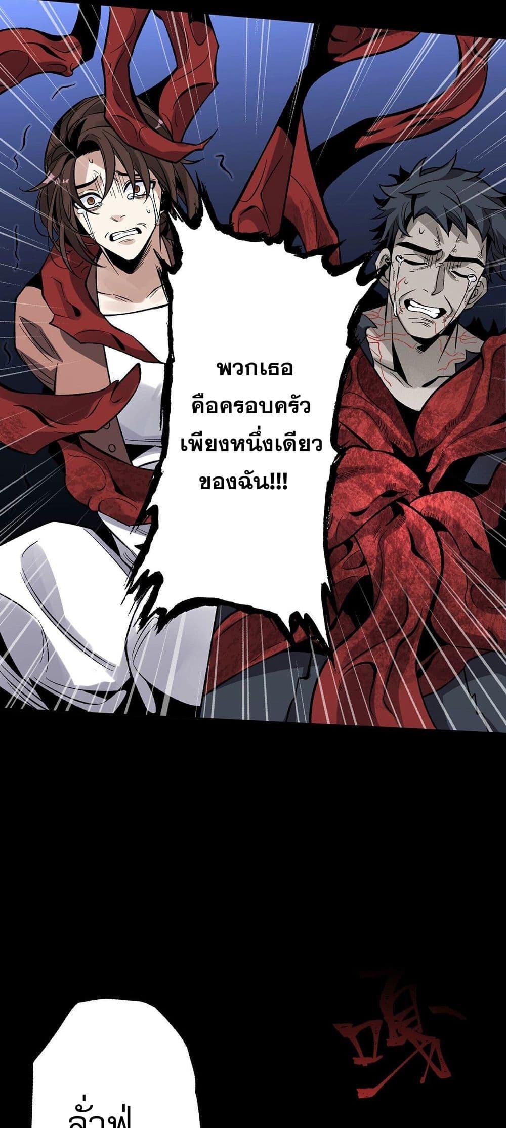 An Hai Ji Yuan ตอนที่ 6 32