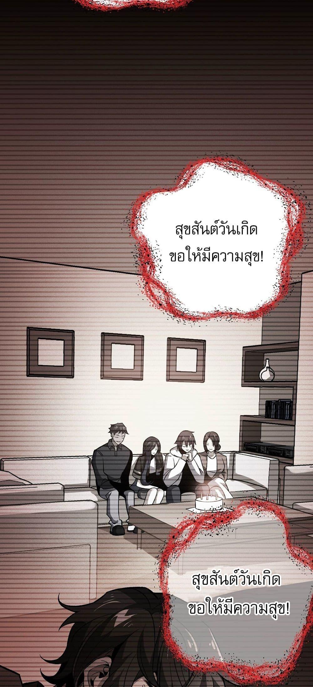 An Hai Ji Yuan ตอนที่ 7 3