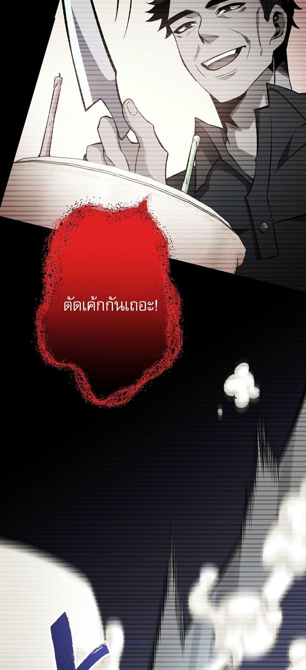 An Hai Ji Yuan ตอนที่ 7 6