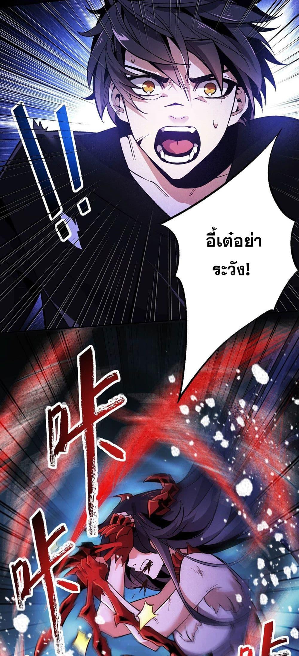 An Hai Ji Yuan ตอนที่ 7 14