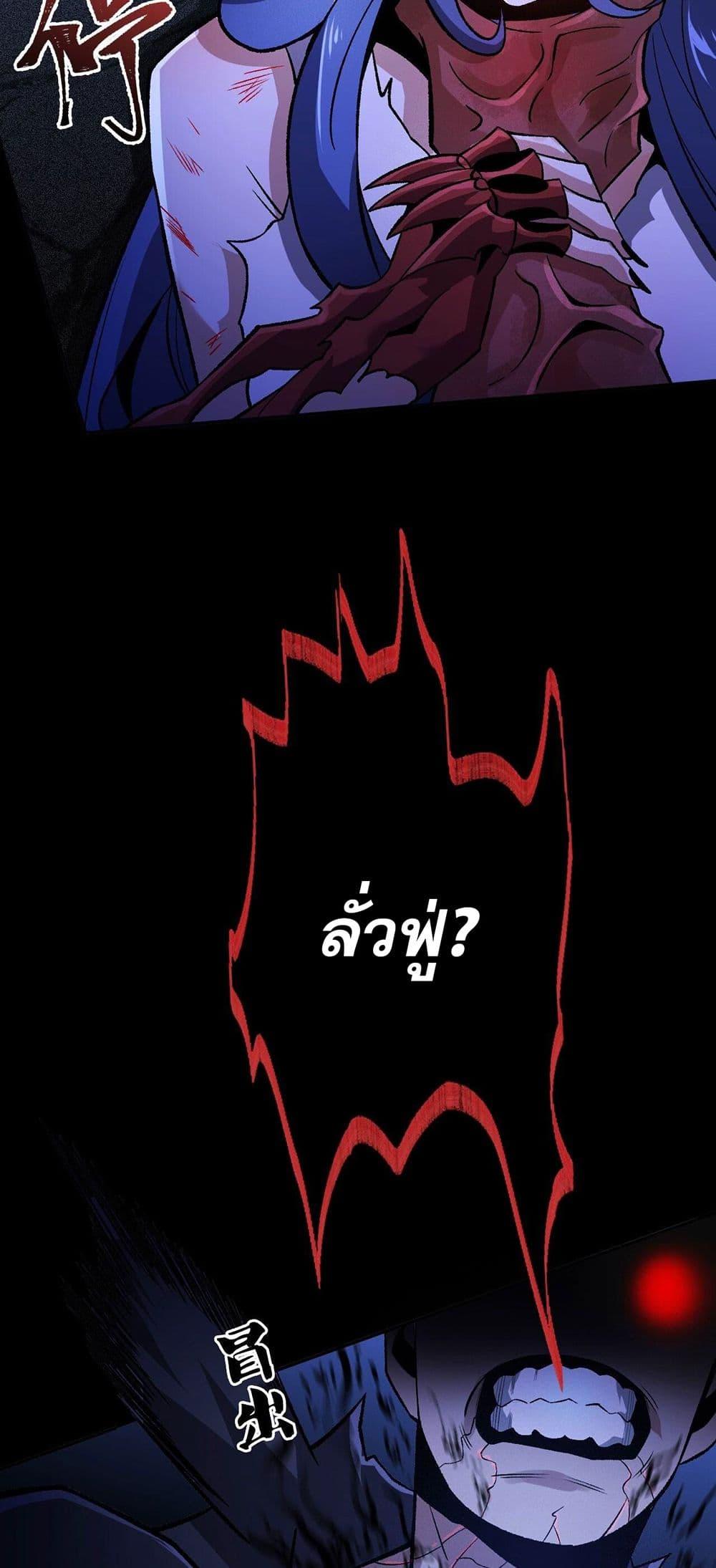 An Hai Ji Yuan ตอนที่ 7 23