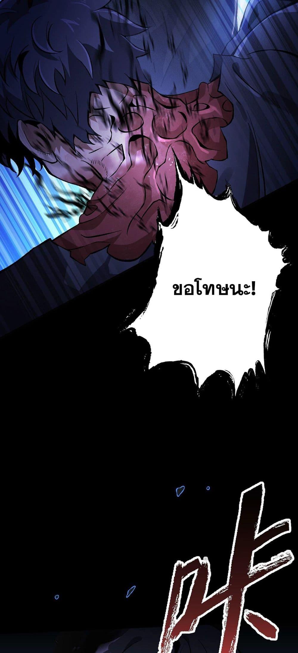 An Hai Ji Yuan ตอนที่ 7 28
