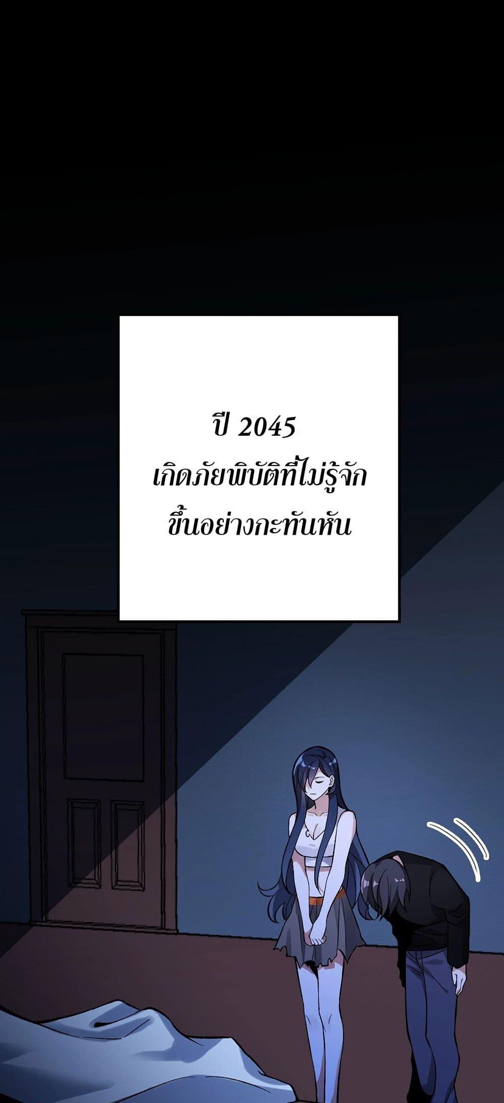 An Hai Ji Yuan ตอนที่ 7 37